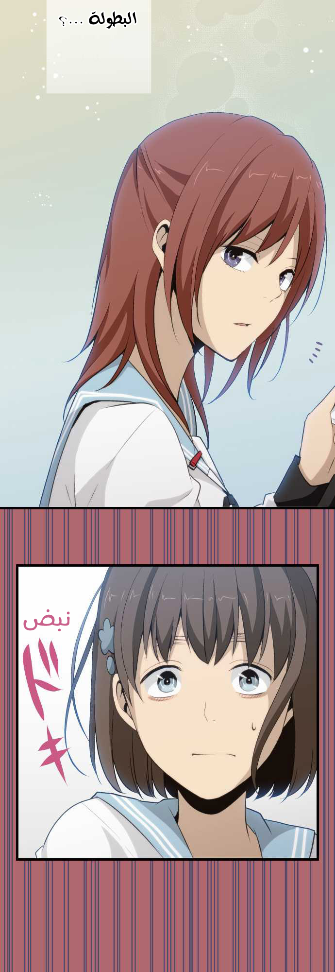 ReLIFE: Chapter 65 - Page 20