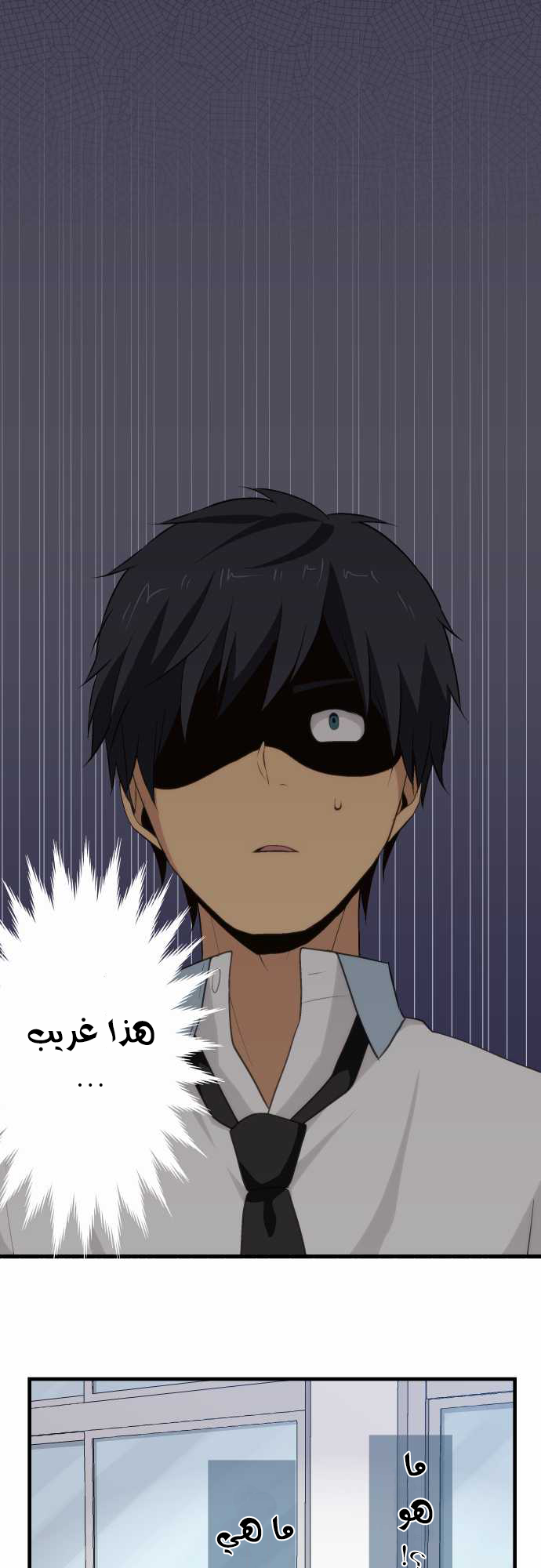 ReLIFE: Chapter 69 - Page 16