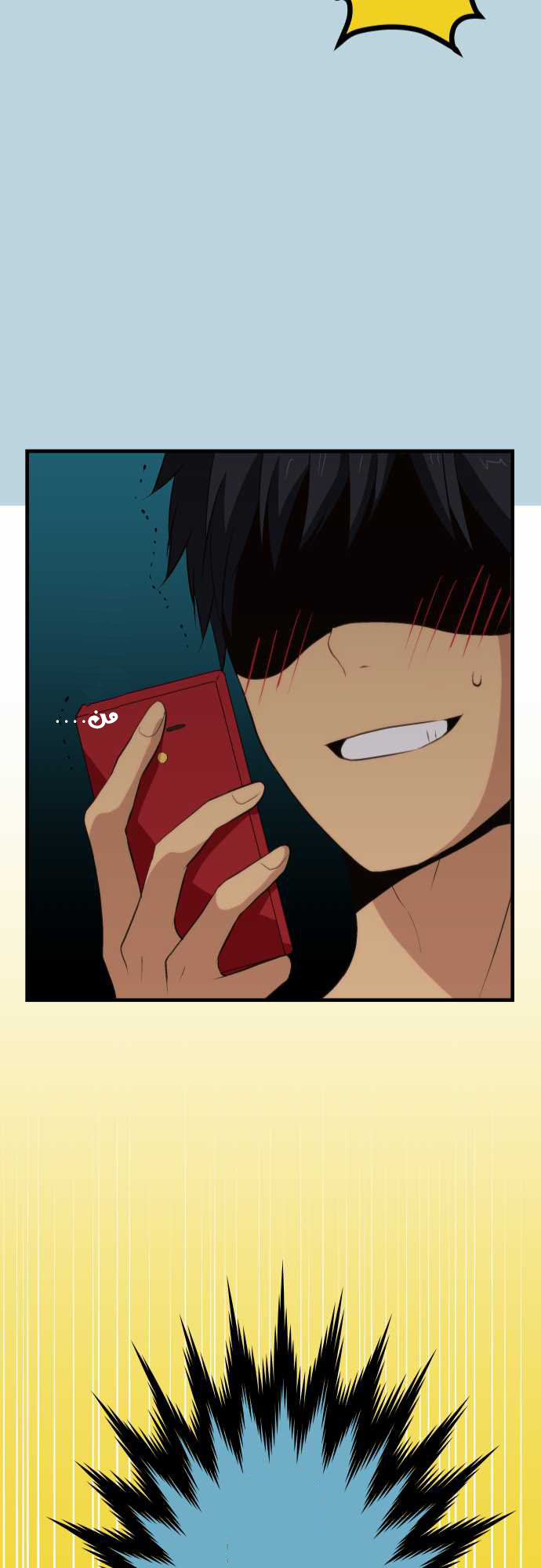 ReLIFE: Chapter 70 - Page 24