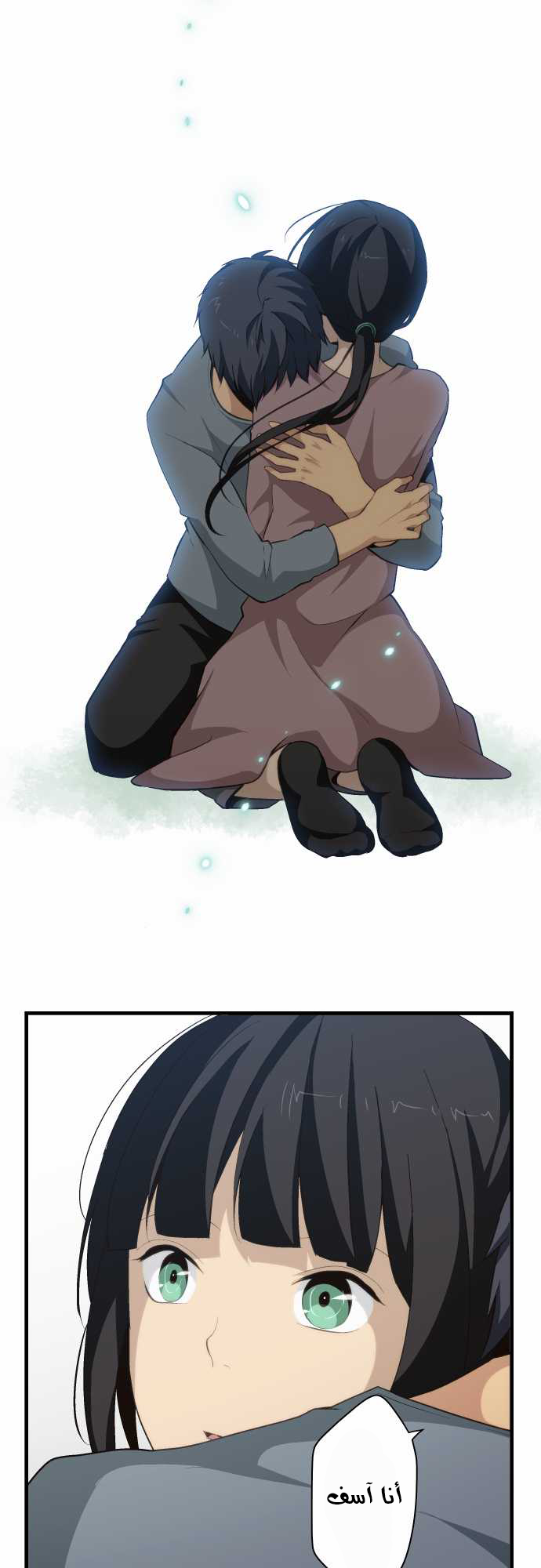 ReLIFE: Chapter 72 - Page 8