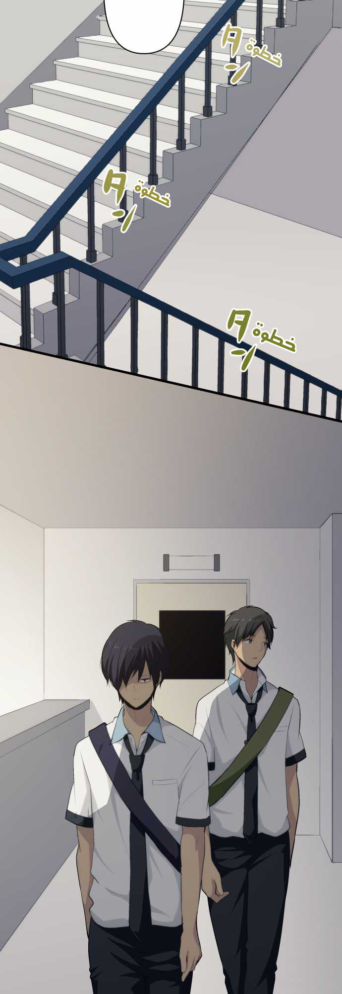 ReLIFE: Chapter 74 - Page 9