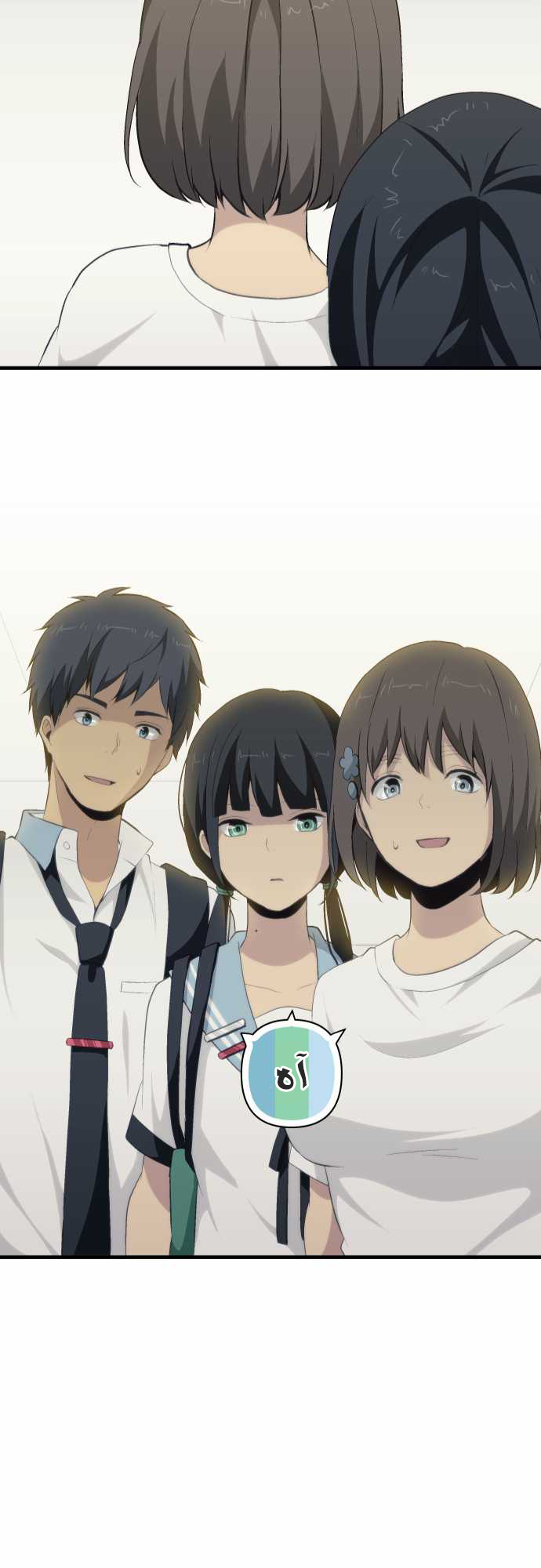 ReLIFE: Chapter 76 - Page 25