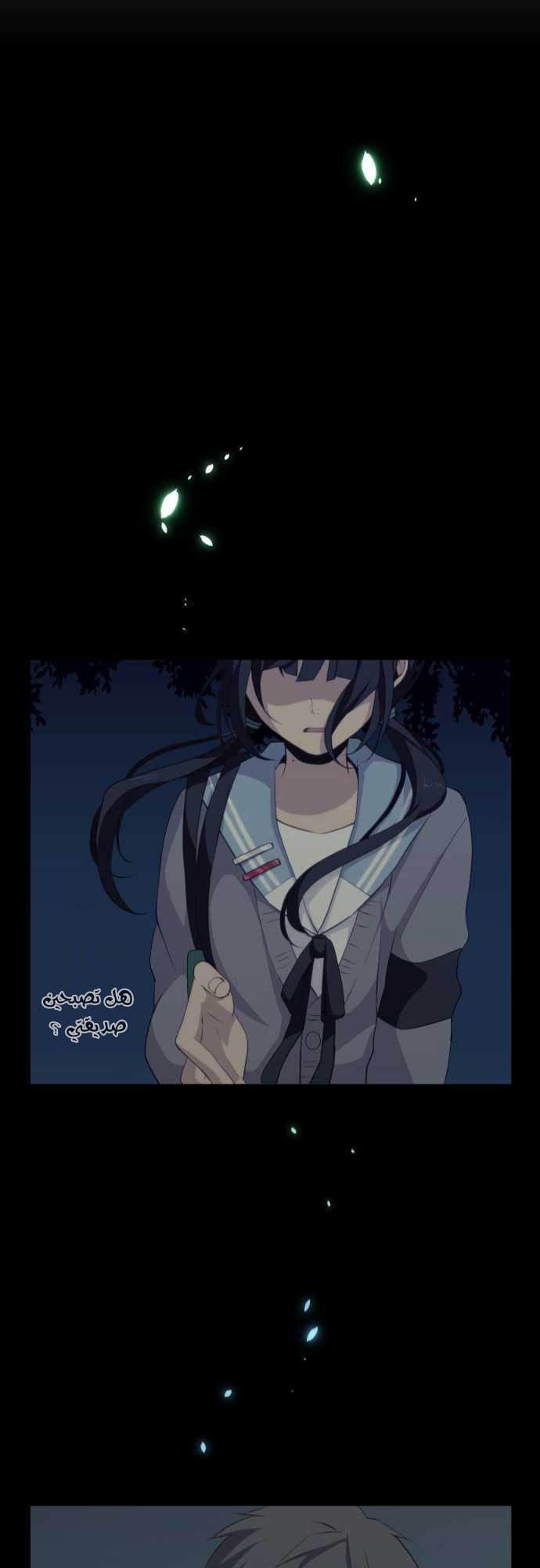 ReLIFE: Chapter 81 - Page 22