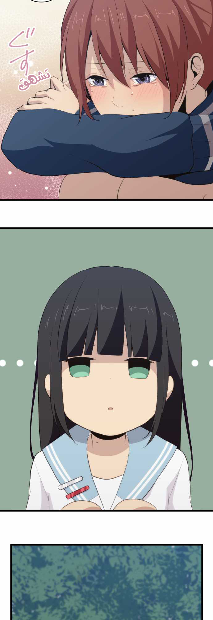 ReLIFE: Chapter 83 - Page 2