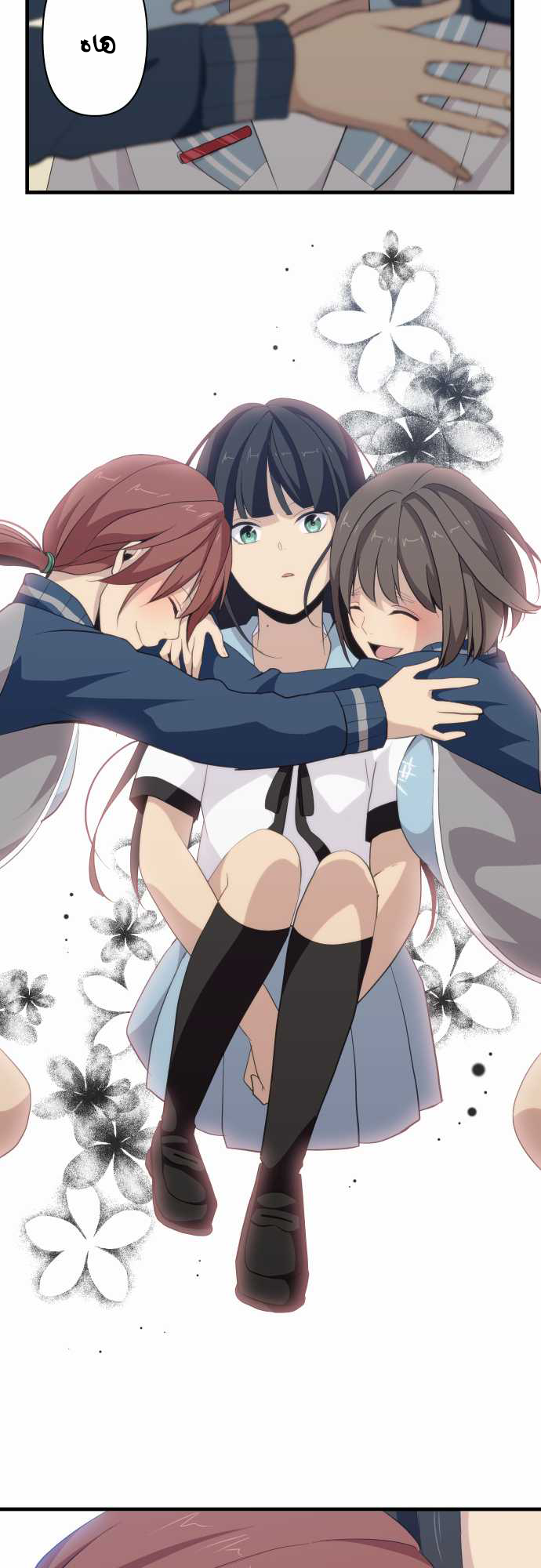 ReLIFE: Chapter 83 - Page 16