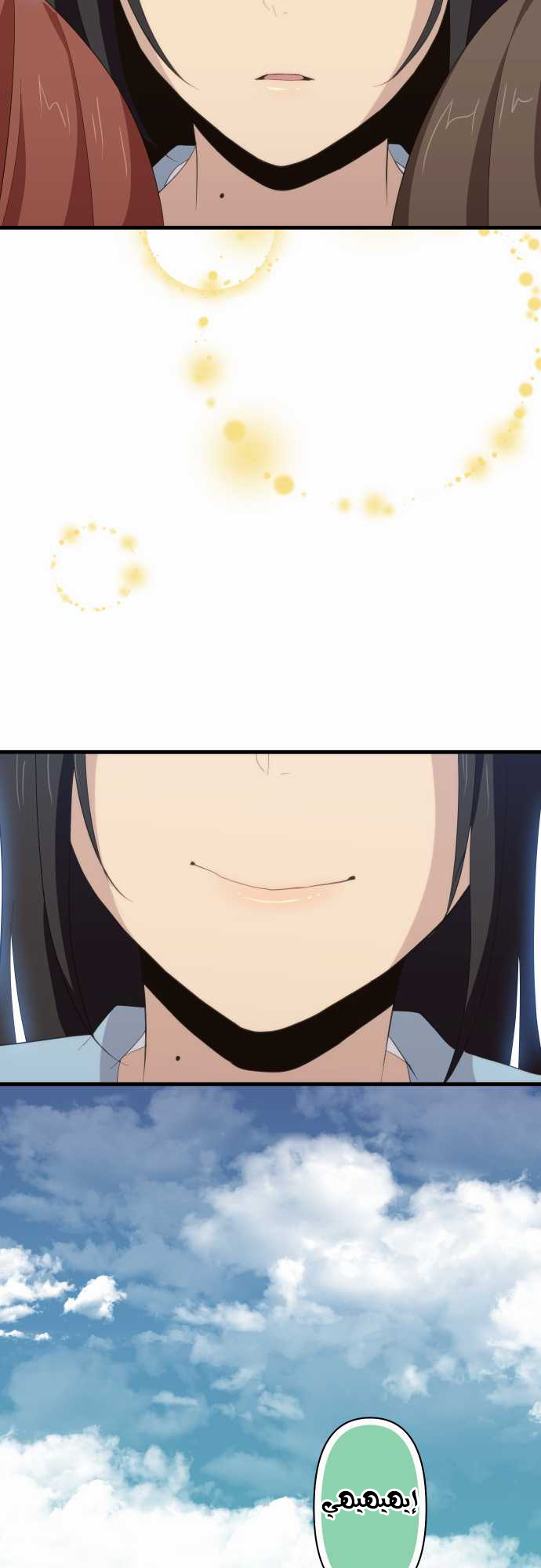 ReLIFE: Chapter 83 - Page 18