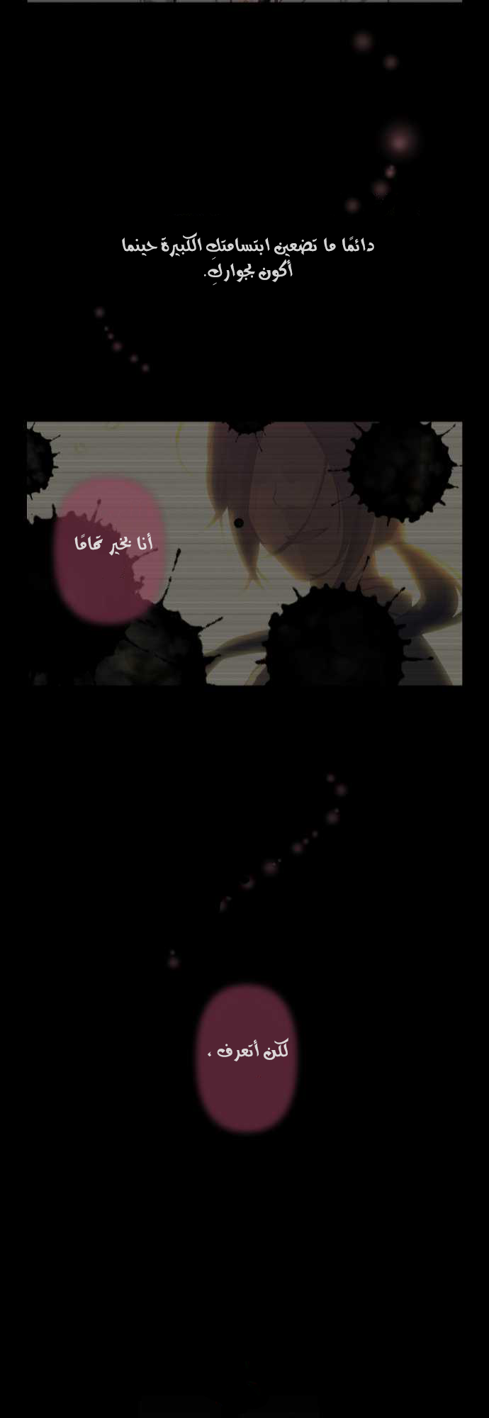 ReLIFE: Chapter 88 - Page 26