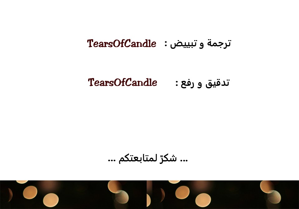 ReRe Hello: Chapter 11 - Page 45