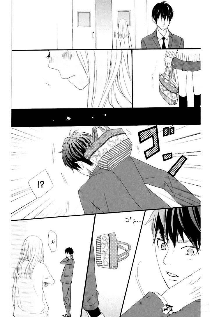 ReRe Hello: Chapter 13 - Page 19