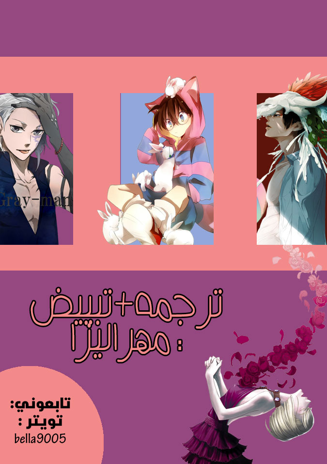 ReRe Hello: Chapter 29 - Page 43