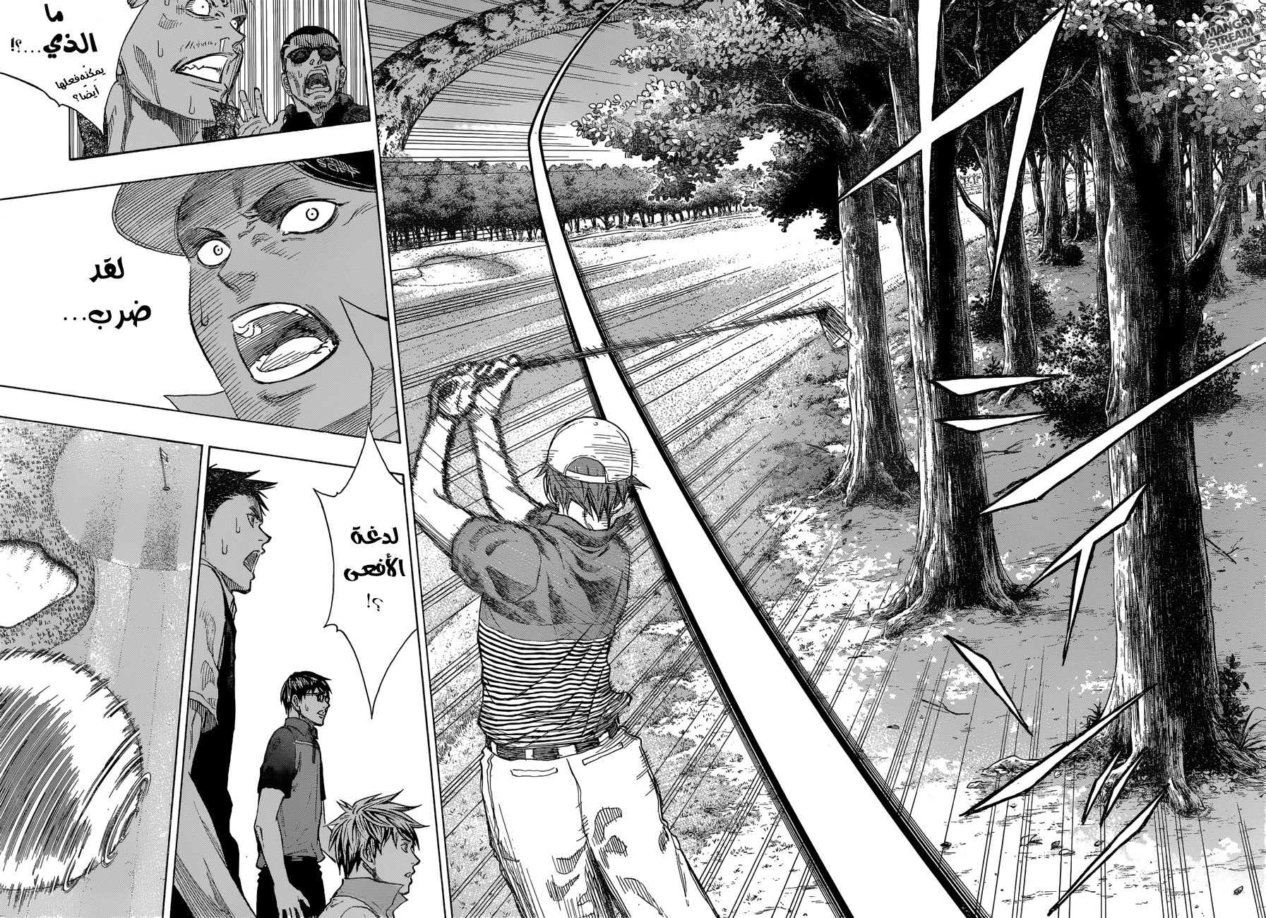 ROBOT X LASERBEAM: Chapter 10 - Page 15