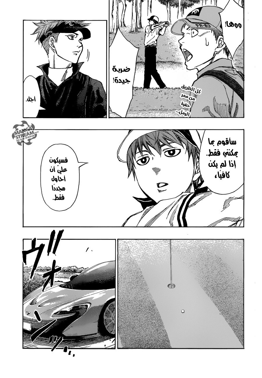 ROBOT X LASERBEAM: Chapter 13 - Page 16