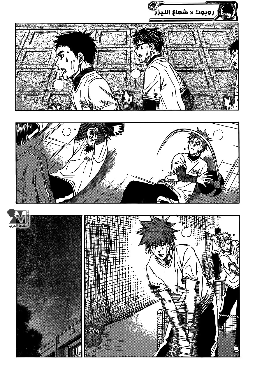 ROBOT X LASERBEAM: Chapter 14 - Page 14