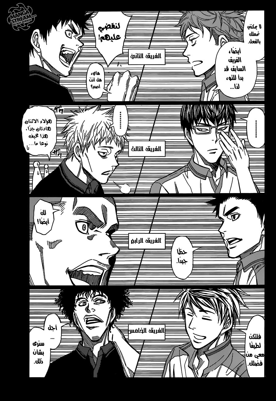 ROBOT X LASERBEAM: Chapter 16 - Page 4