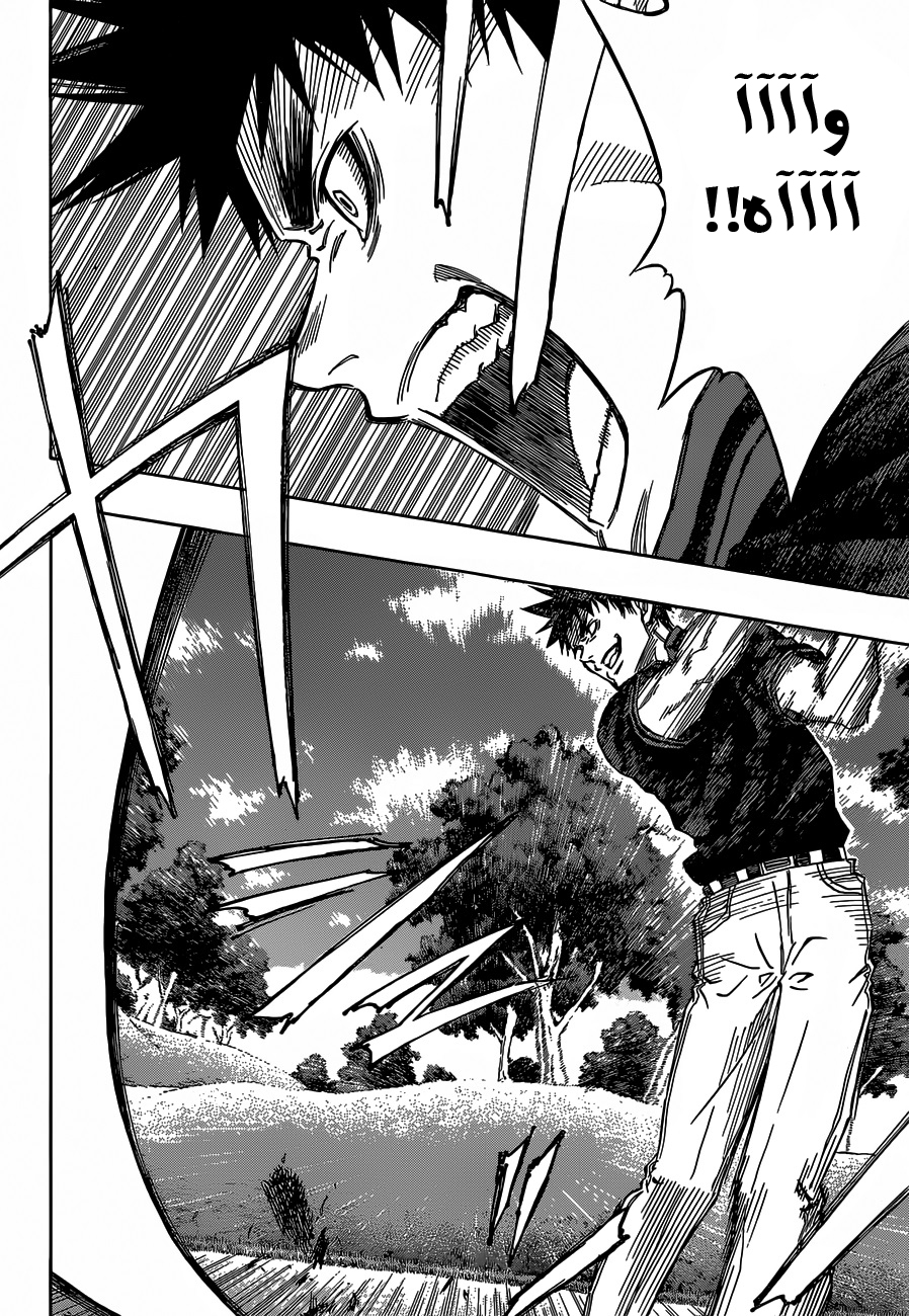 ROBOT X LASERBEAM: Chapter 18 - Page 5