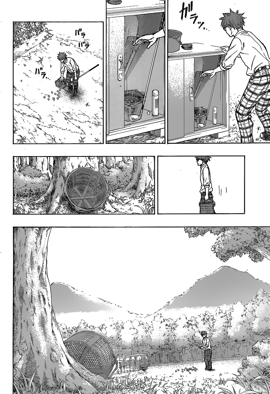 ROBOT X LASERBEAM: Chapter 2 - Page 13