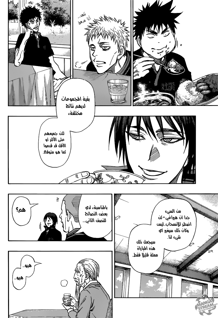 ROBOT X LASERBEAM: Chapter 20 - Page 11