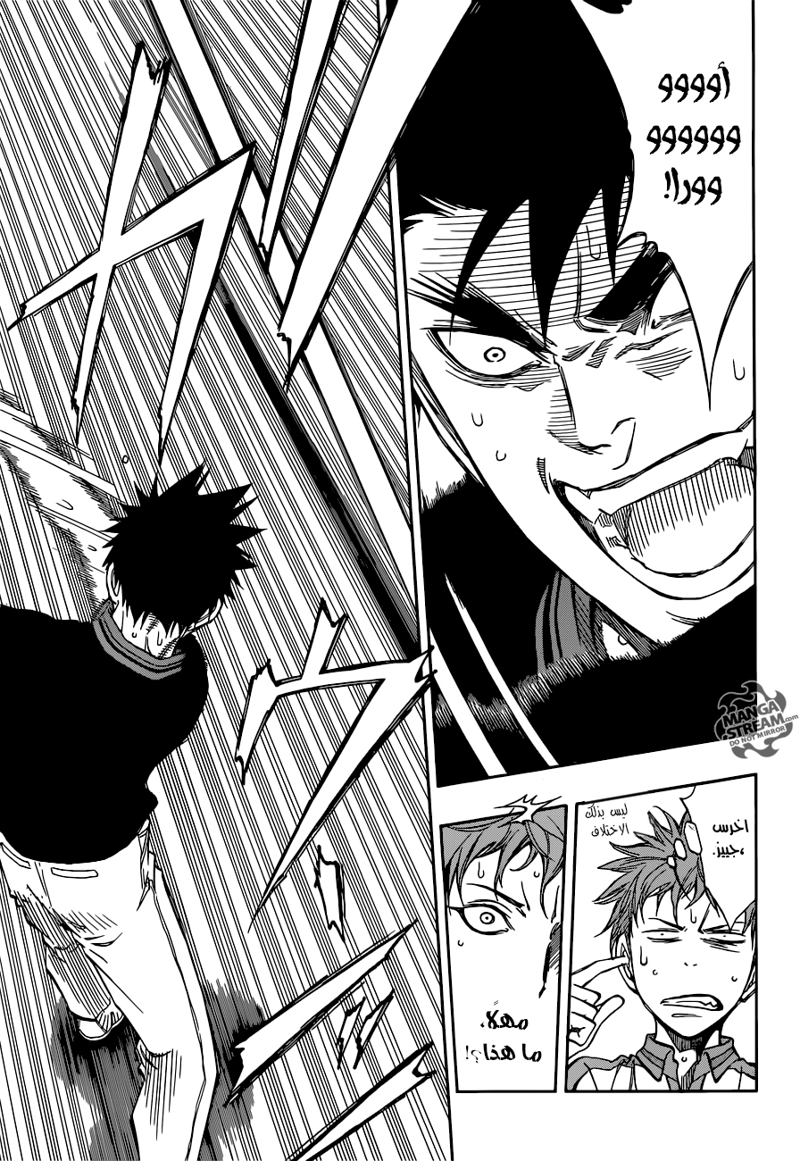 ROBOT X LASERBEAM: Chapter 20 - Page 14