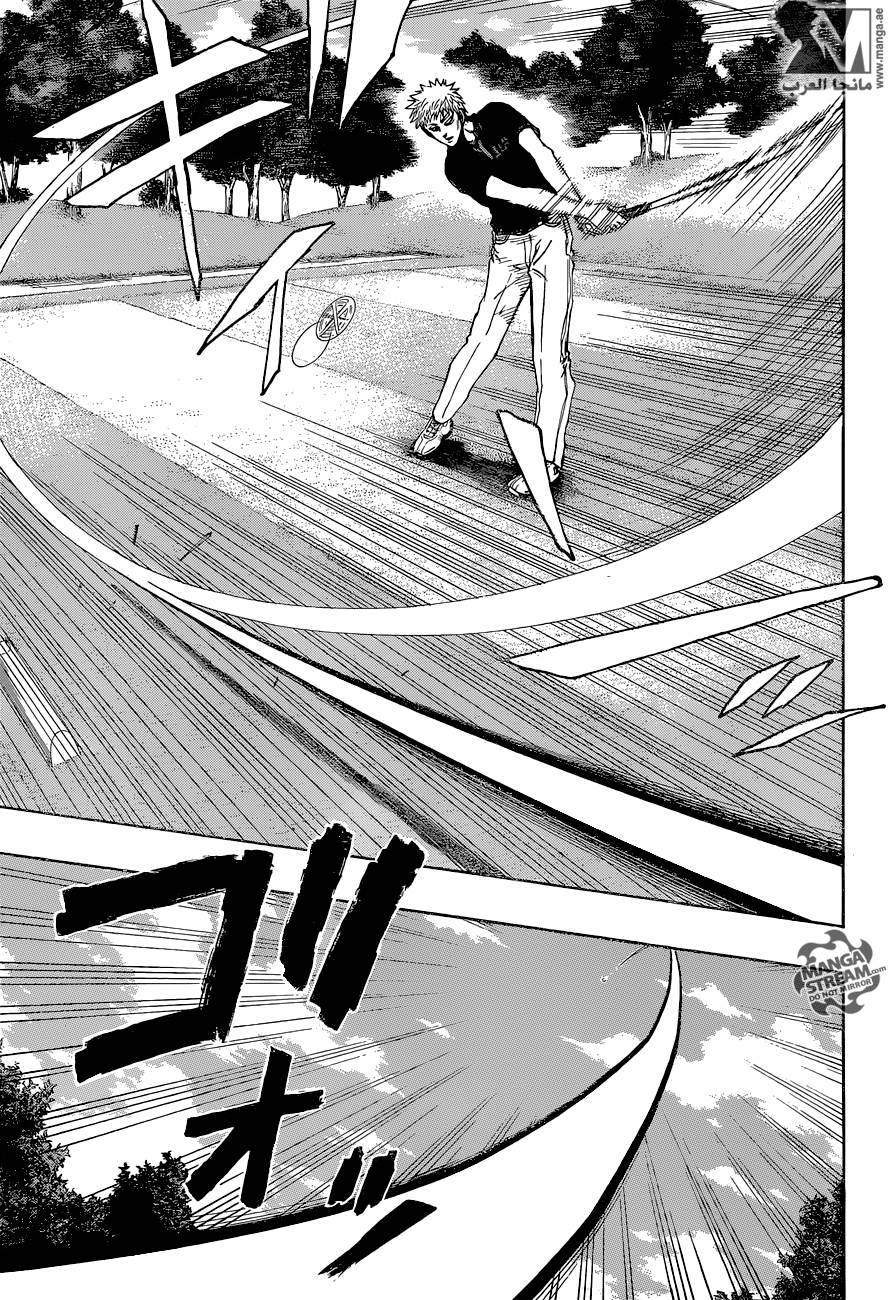 ROBOT X LASERBEAM: Chapter 21 - Page 4