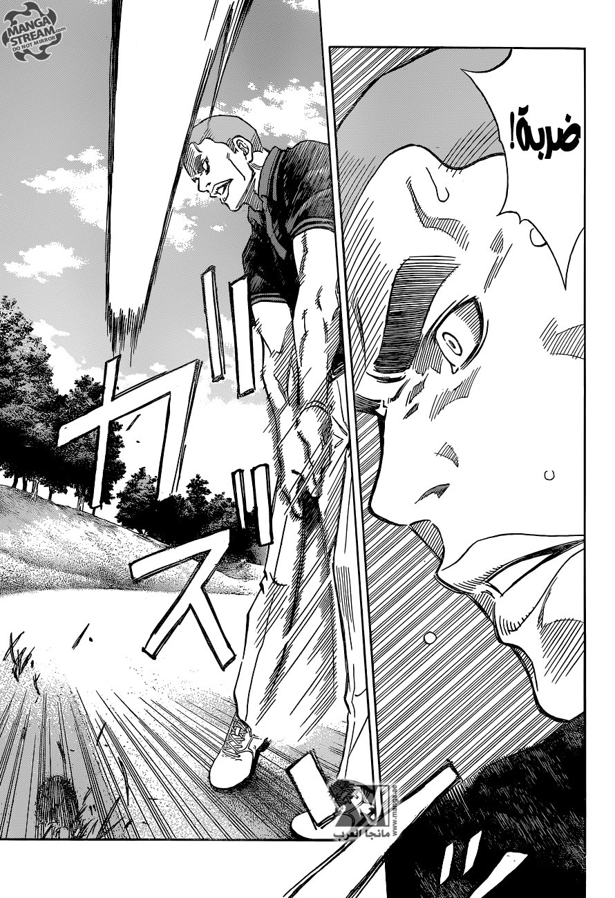 ROBOT X LASERBEAM: Chapter 21 - Page 6