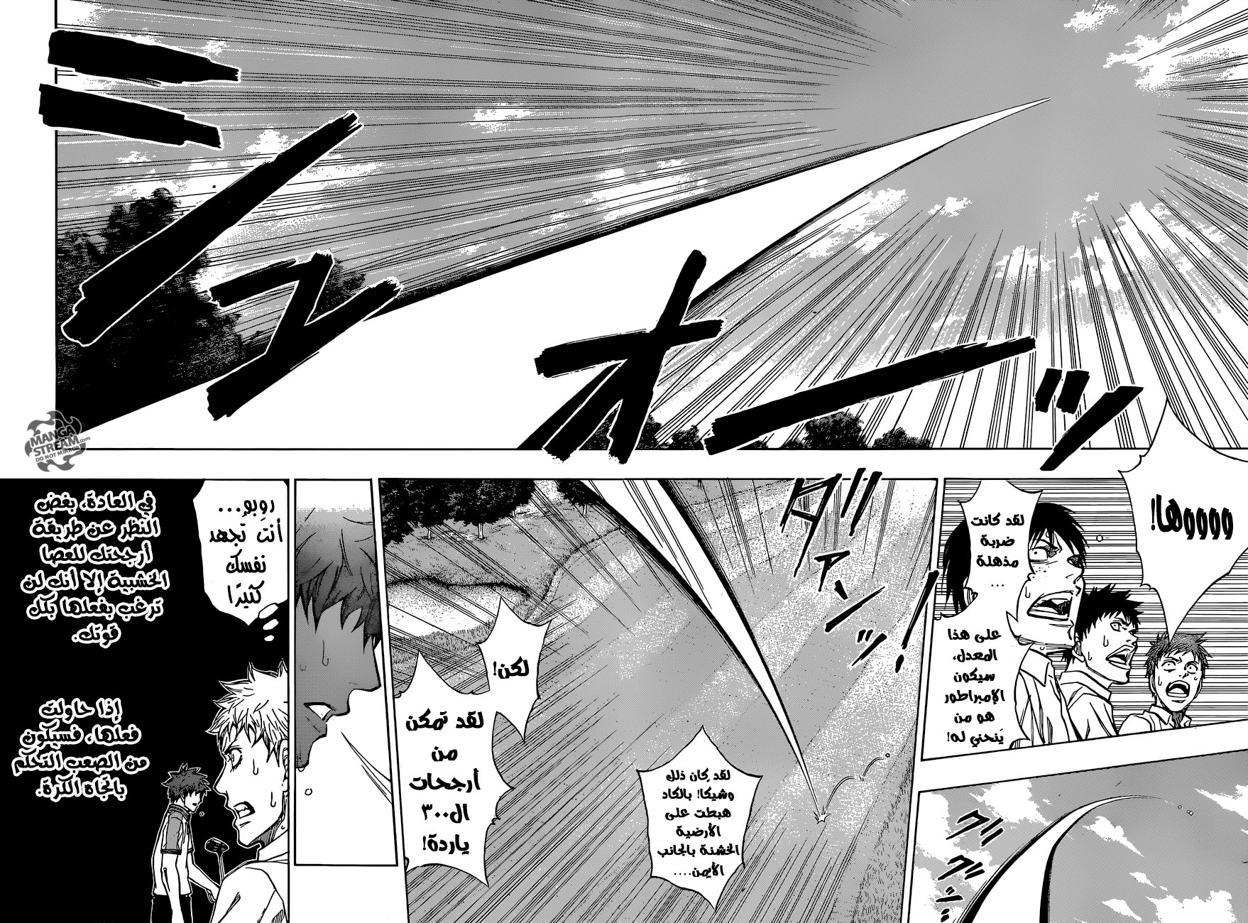 ROBOT X LASERBEAM: Chapter 21 - Page 17