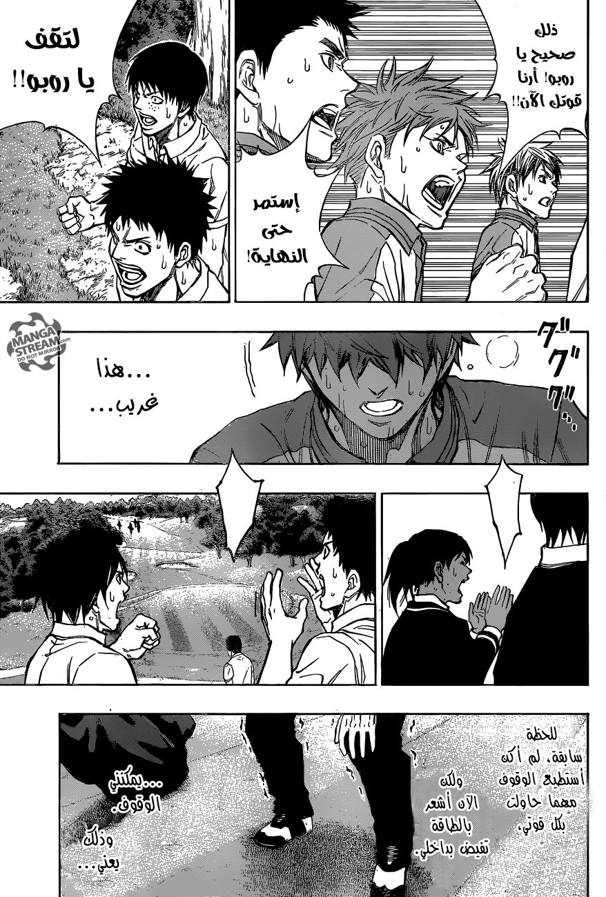 ROBOT X LASERBEAM: Chapter 24 - Page 16