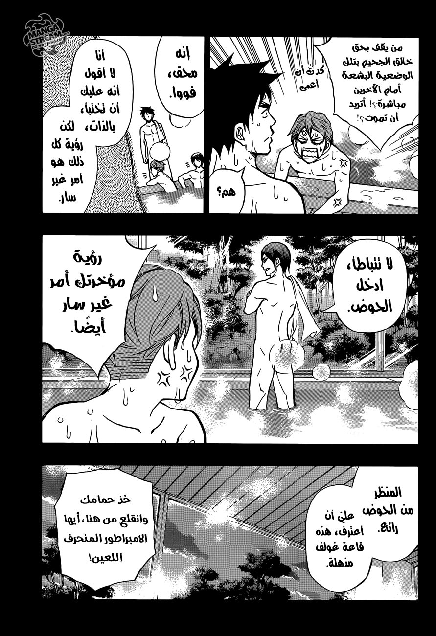 ROBOT X LASERBEAM: Chapter 25 - Page 8