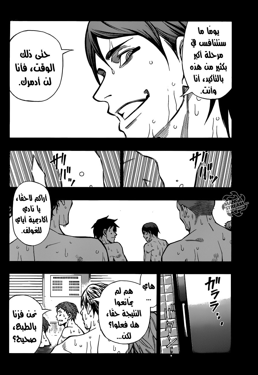 ROBOT X LASERBEAM: Chapter 25 - Page 11