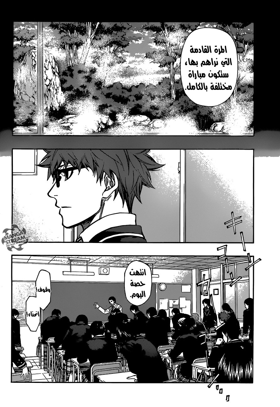 ROBOT X LASERBEAM: Chapter 25 - Page 13