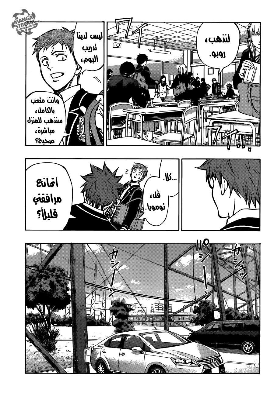 ROBOT X LASERBEAM: Chapter 25 - Page 14