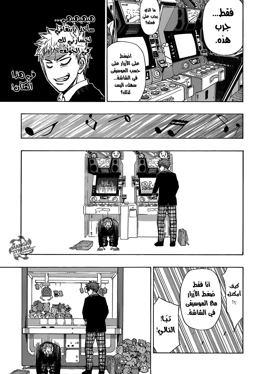 ROBOT X LASERBEAM: Chapter 26 - Page 10