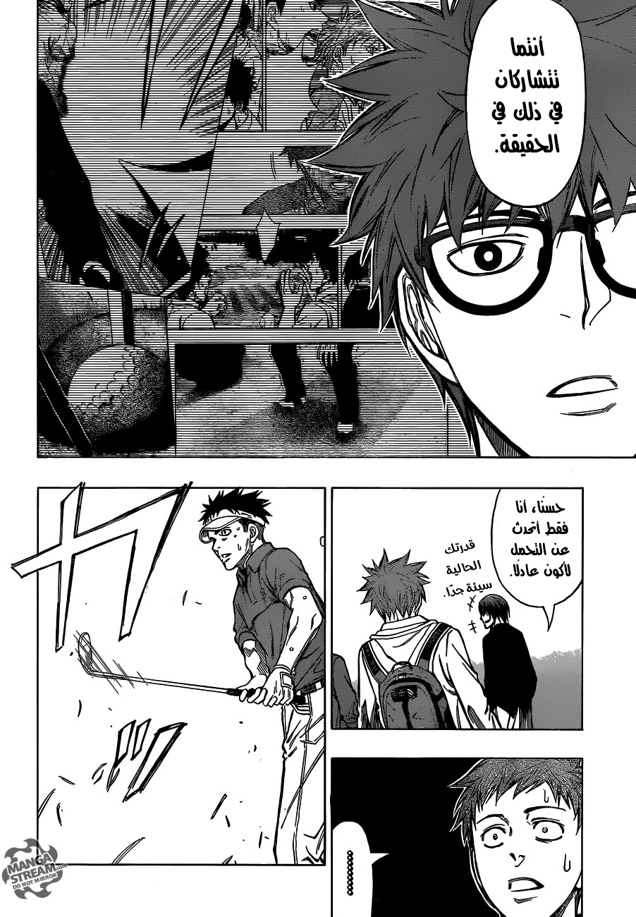 ROBOT X LASERBEAM: Chapter 28 - Page 11