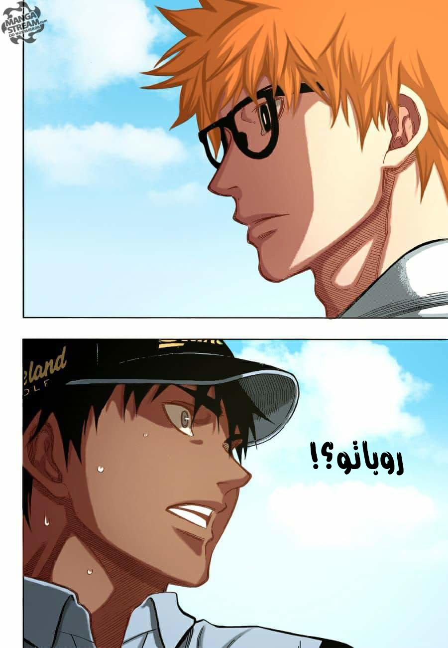 ROBOT X LASERBEAM: Chapter 28 - Page 19