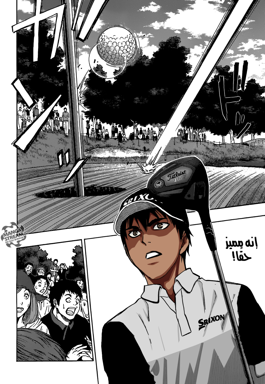 ROBOT X LASERBEAM: Chapter 29 - Page 16