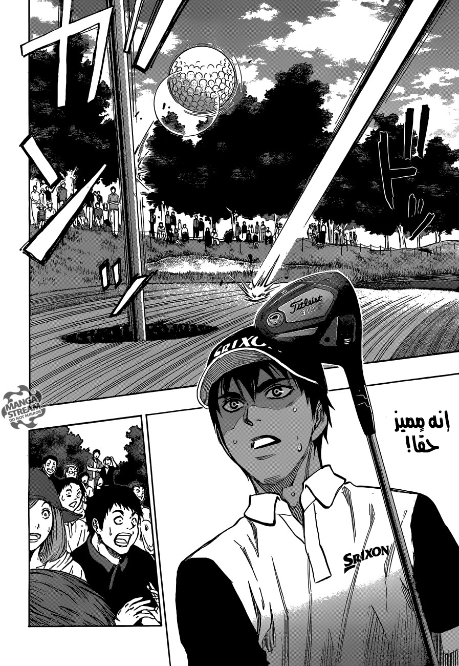 ROBOT X LASERBEAM: Chapter 29 - Page 17