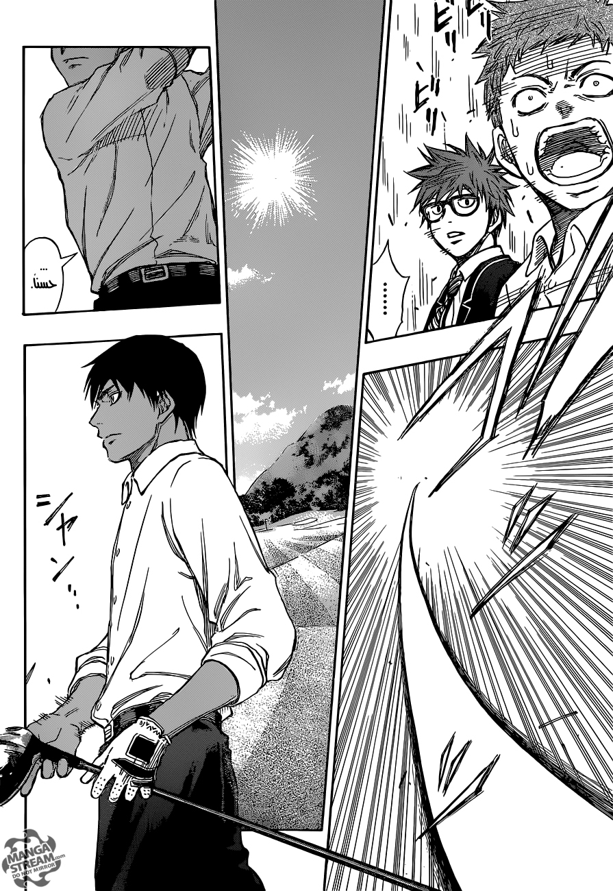 ROBOT X LASERBEAM: Chapter 3 - Page 14