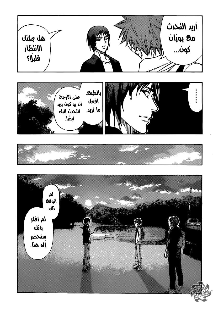 ROBOT X LASERBEAM: Chapter 30 - Page 10