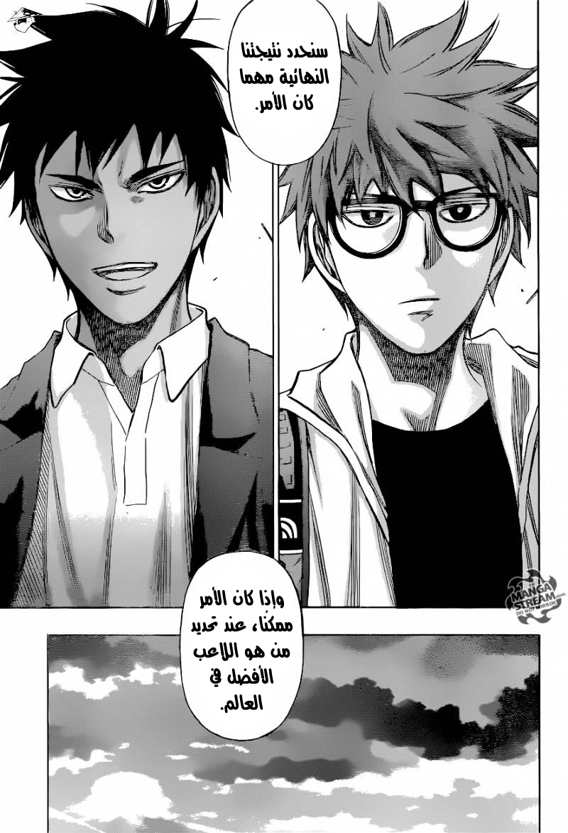 ROBOT X LASERBEAM: Chapter 30 - Page 16