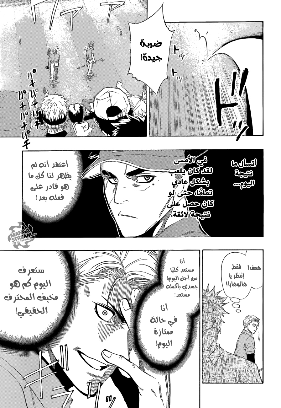 ROBOT X LASERBEAM: Chapter 34 - Page 11