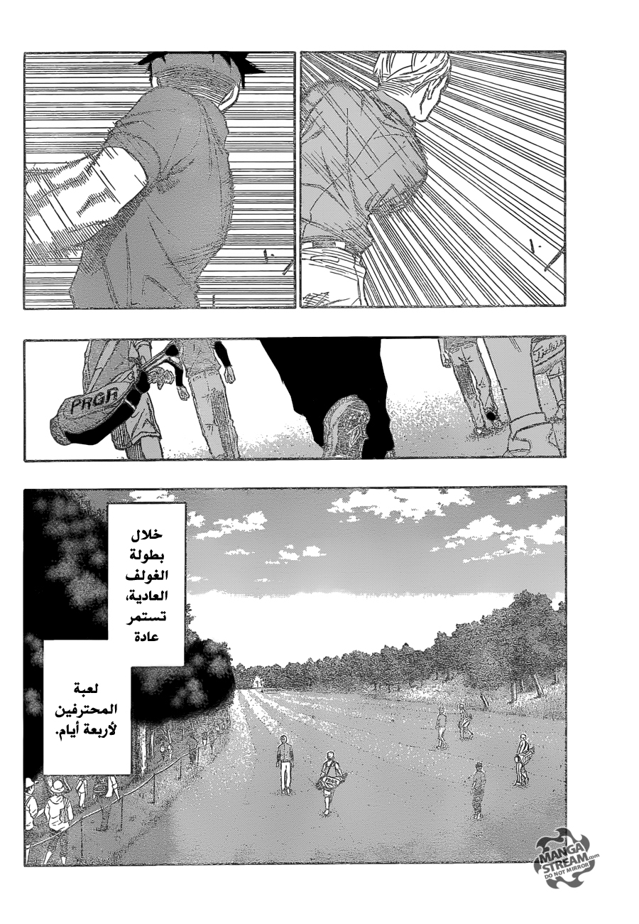 ROBOT X LASERBEAM: Chapter 34 - Page 12