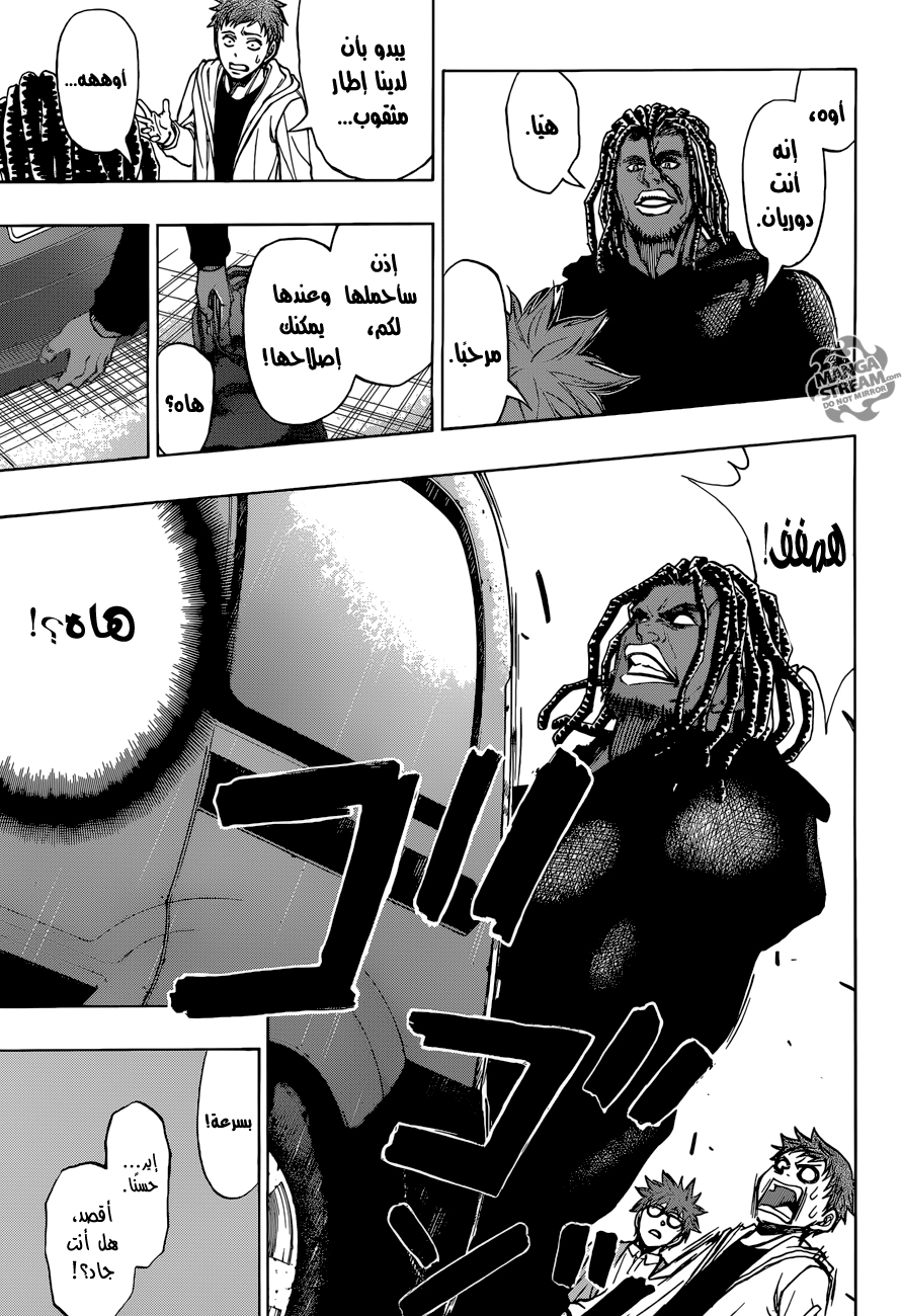 ROBOT X LASERBEAM: Chapter 34 - Page 19