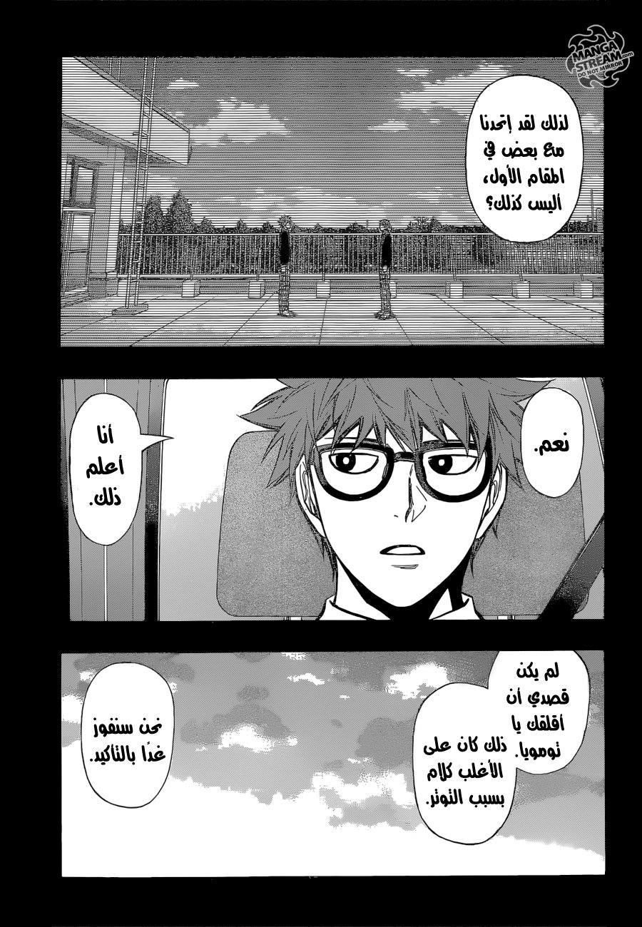 ROBOT X LASERBEAM: Chapter 35 - Page 8