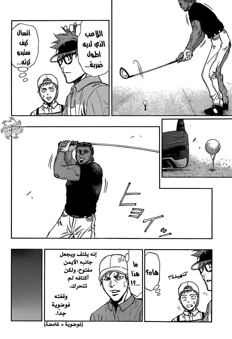 ROBOT X LASERBEAM: Chapter 35 - Page 15