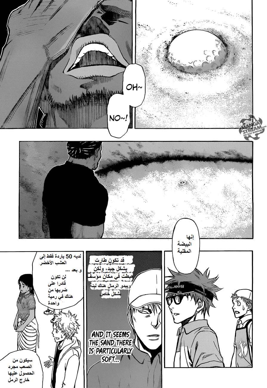 ROBOT X LASERBEAM: Chapter 36 - Page 10