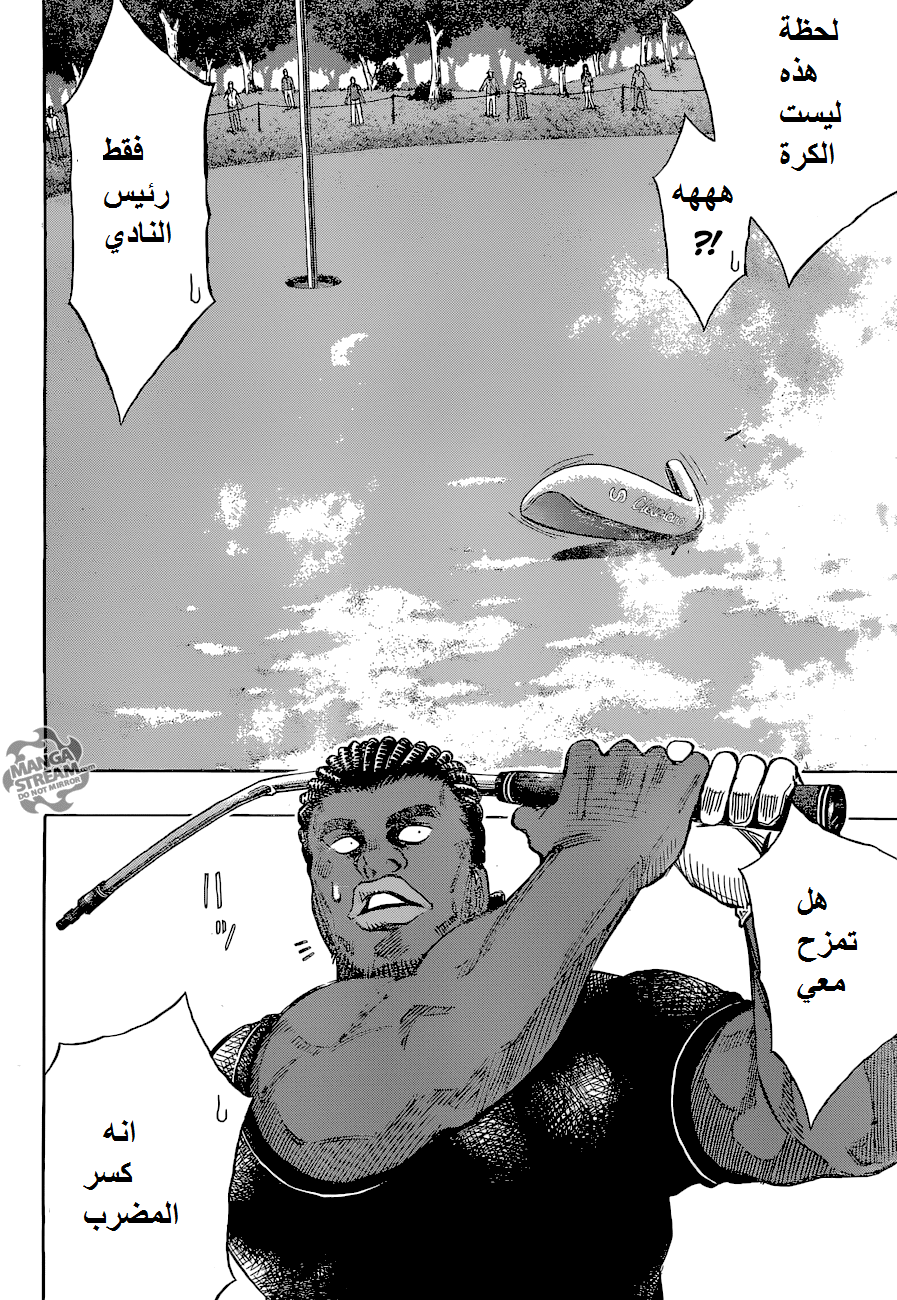 ROBOT X LASERBEAM: Chapter 36 - Page 15