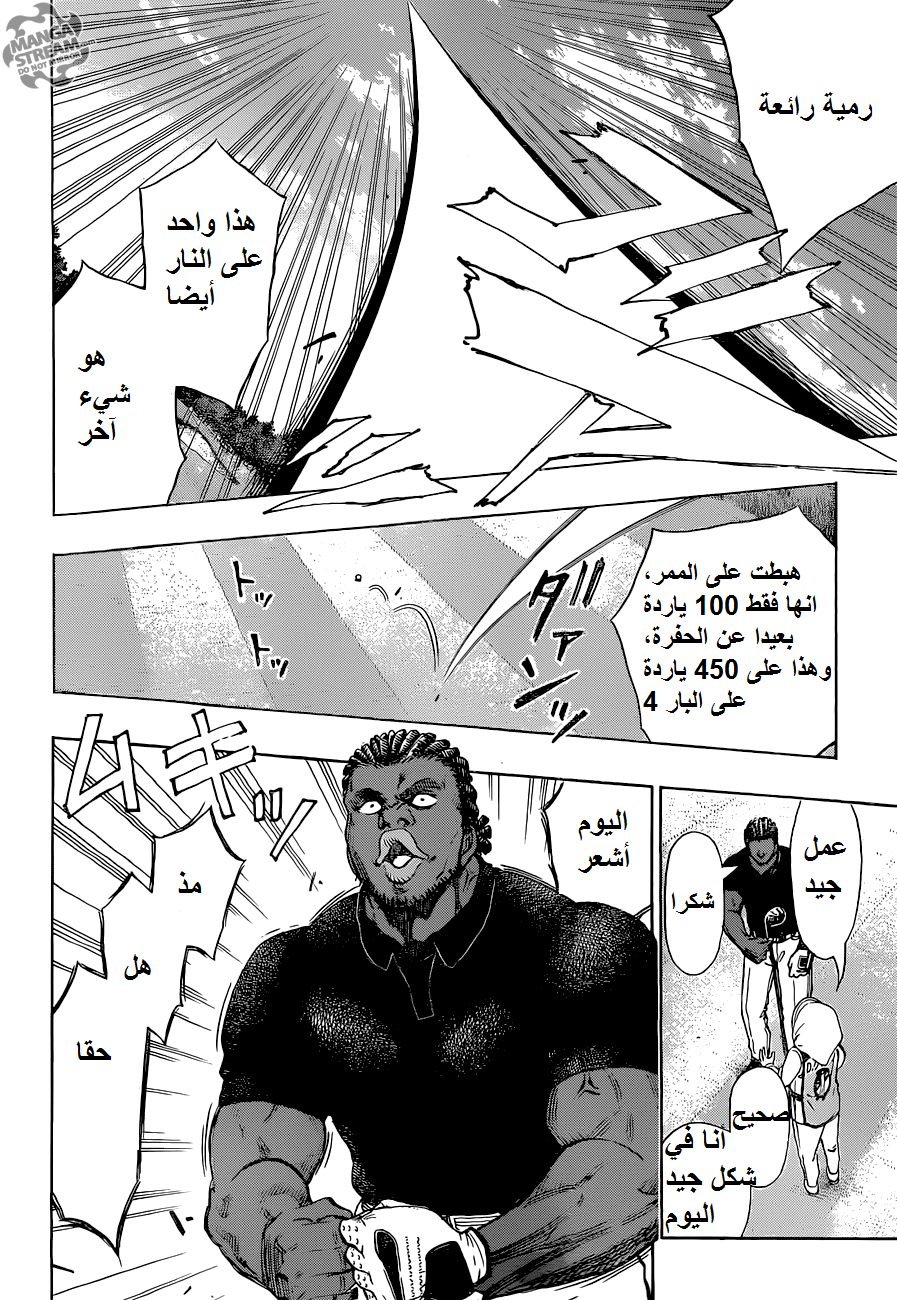 ROBOT X LASERBEAM: Chapter 36 - Page 19