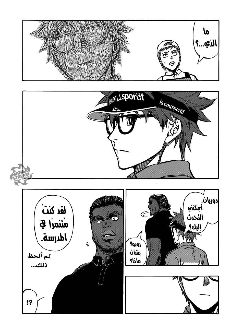 ROBOT X LASERBEAM: Chapter 37 - Page 13