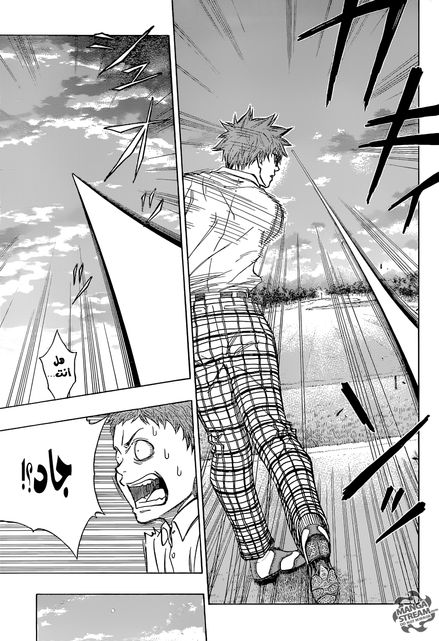 ROBOT X LASERBEAM: Chapter 4 - Page 11