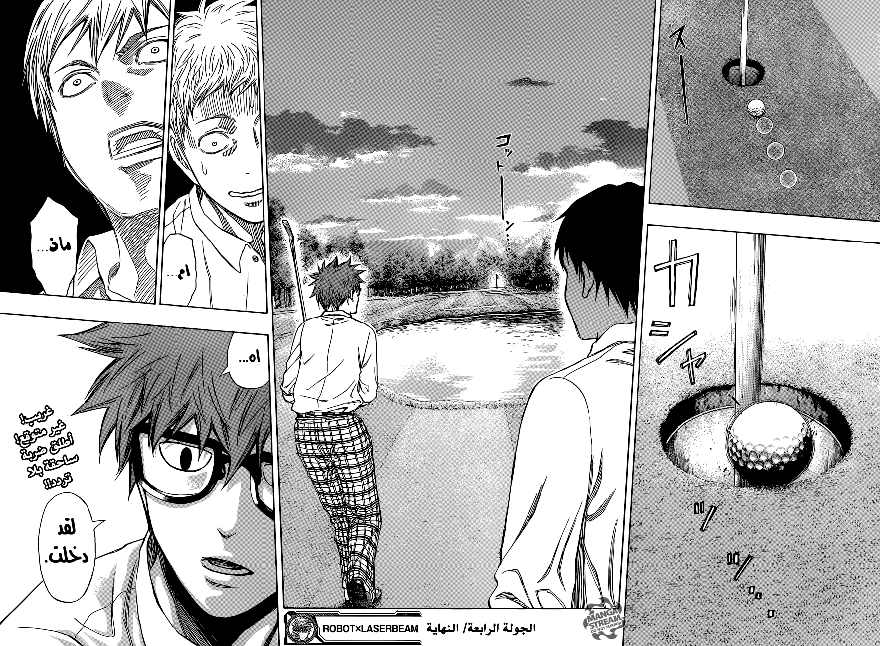 ROBOT X LASERBEAM: Chapter 4 - Page 21