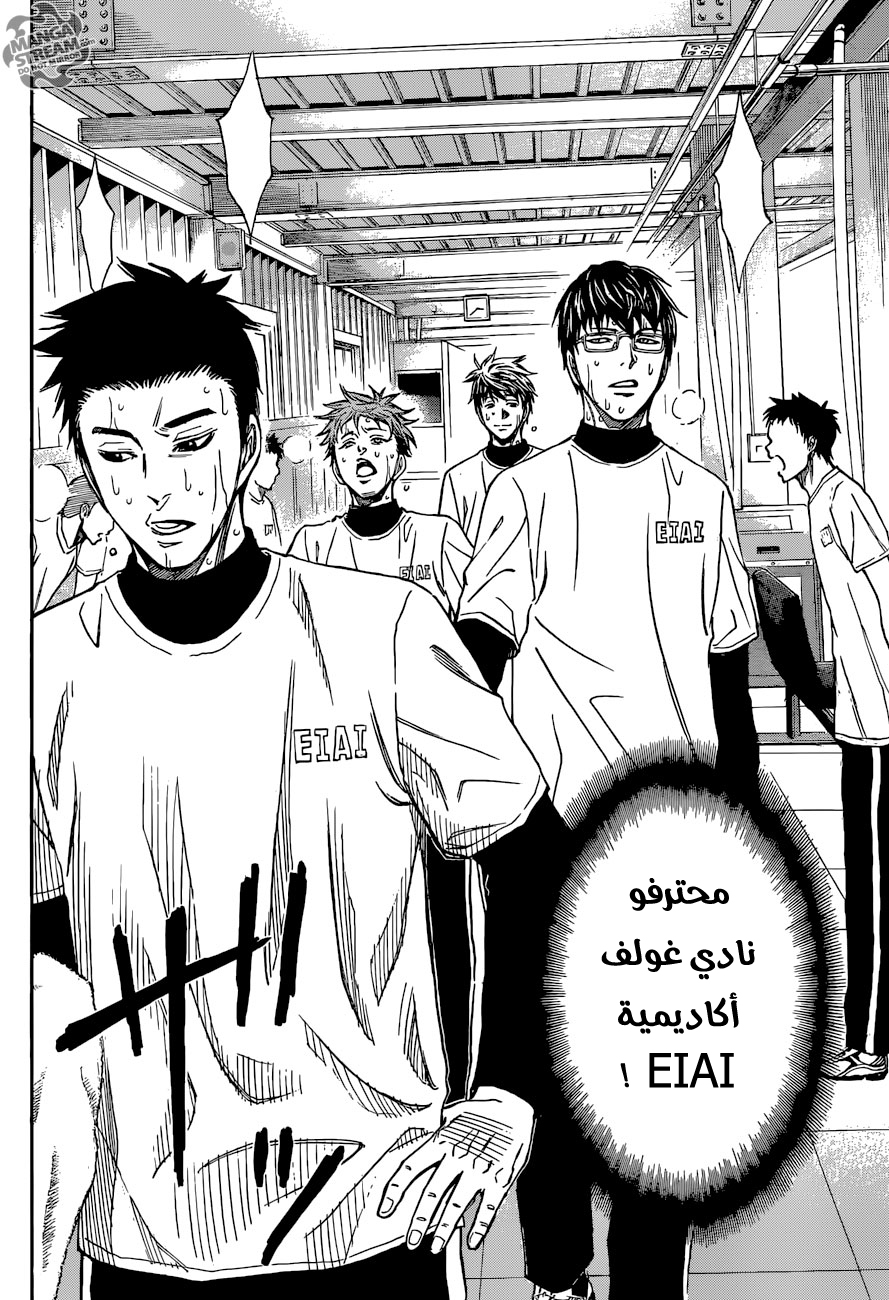 ROBOT X LASERBEAM: Chapter 7 - Page 15